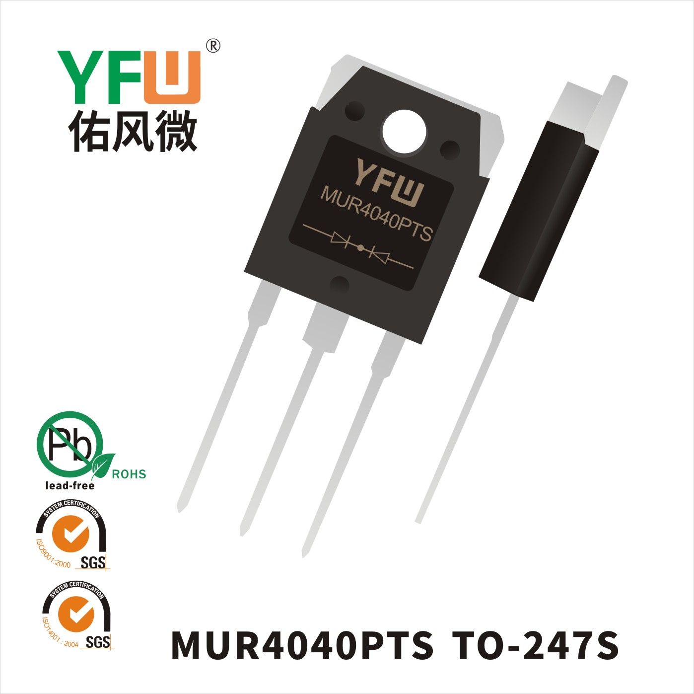 MUR4040PTS TO-247S_Fast Recovery Rectifier Diode_YFW brand